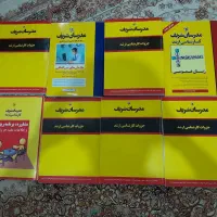 فروش کتابهای کنکور ارشد علوم سیاسی