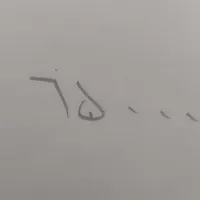 68 000 65 0918