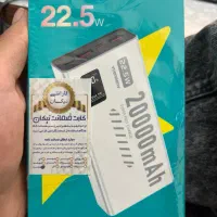 پاوربانک ۲۰ هزار