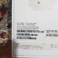 آیفون ۱۳ مینی|موبایل|پرند, فاز ۶|دیوار