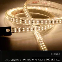 فروش ۸ متر ریسه رقص نور