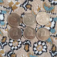 سکه کلکسیونی  کمیاب|کلکسیون سکه، تمبر، اسکناس|تهران, جلیلی|دیوار
