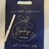 چاپ تامپو و سیلک