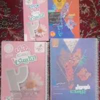 فرمول بیست فارسی ماجرای بیست زبان دهم