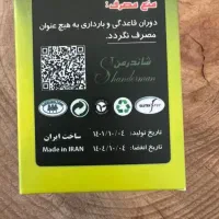 محصولات شاندرمن|آرایشی، بهداشتی، درمانی|مشهد, وحید|دیوار