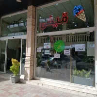 صندوق دار