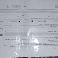 حواله سمند سورن پلاس xu7p