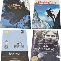 فروش زیر قیمت کتابهای نو|کتاب و مجله آموزشی|رشت, گلباغ نماز|دیوار