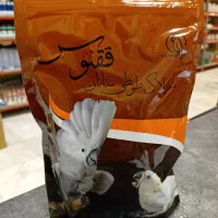 تخفیف استثنایی تا آخرماه آره همین الان بخرید