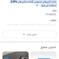 چند قطعه وسایل الکترونیکی باهم دیجیتالی|لوازم جانبی موبایل و تبلت|تهران, خرمشهر|دیوار