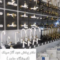 پک کامل انواع هودگاز سینک شیرالات تجهیزات آشپزخانه