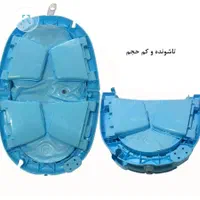 وان حمام کودک|اسباب و اثاث بچه|تهران, تهرانسر شرقی|دیوار