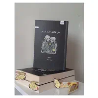 کتابفروشی انواع کتاب های روانشناسی، فانتزی ، رمان