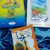 کتاب|کتاب و مجله ادبی|تهران, والفجر (افسریه)|دیوار