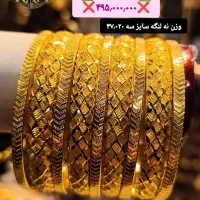 النگو طلا اماراتی عیار 18سرمایه گذاری تخفیف طلارام|جواهرات|شیراز, شاهچراغ|دیوار