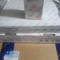 دیسک و صفحه چری A15