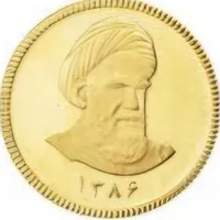 سکه امامی تمام