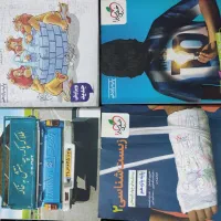 کتاب خیلی سبز
