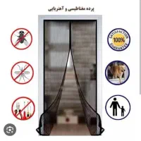 تولیدوفروش خرده و عمده پرده مگنتی پشه بند