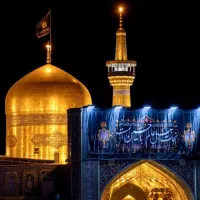 زیارت مشهد الرضا
