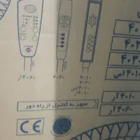 پنکه