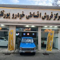 زامیاد وانت نیسان دوگانه مدل ۱۴۰۳. اقساطی|خودرو سواری و وانت|کرج, اصفهانی‌ها|دیوار