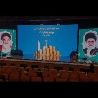 اجاره تلویزیون شهری تی وی tv  ویدیوال|صوتی و تصویری|مشهد, فلسطین|دیوار