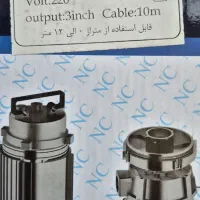 کفکش 3 اینچ NC