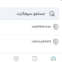 فروش سیم کارت نقد و اقساط 09121884639|سیم‌کارت|تهران, تهرانسر شرقی|دیوار