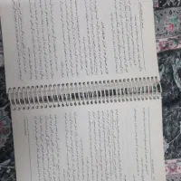 کتاب شیوه های تغییر رفتار|کتاب و مجله آموزشی|تهران, جوادیه تهرانپارس|دیوار