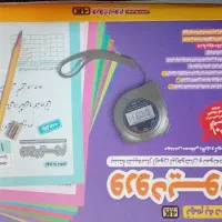 کتاب ورودیوم نهم به دهم