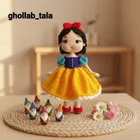 سفید برفی بافتنی