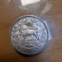 سکه ۵ هزار دینار مظفرالدین شاه|کلکسیون سکه، تمبر، اسکناس|قم, انصارالحسین|دیوار