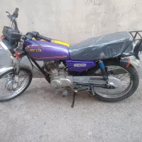 مزایده مدل 87