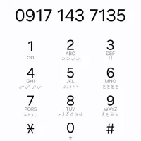 09171437135