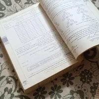 گام به گام هفتم