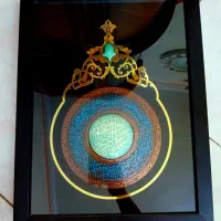 تابلو برجسته فیروزه (صلوات خاصه)