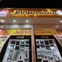 قیمت روزانه موبایل