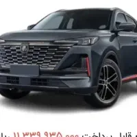 حواله خوردو چانگانcs55