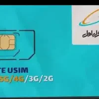 ۹۱۲ کد۱۵۱