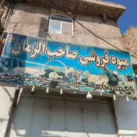 تابلو مغازه فلزی *محکم *ماندگار