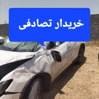 ال ۹۰ مشاوره وخریدار تصادفی