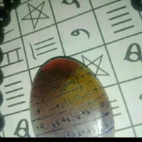 گردنبند عقیق حرز و دعا دار،برای تمام امور|جواهرات|کرمانشاه, |دیوار