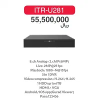 دوربین مداربسته ITR|دوربین مداربسته|تهران, فردوسی|دیوار