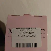خوشبوکننده مجستیک با رایحه شکوفه گیلاس ژاپنی|لوازم سرویس بهداشتی|تهران, بهار|دیوار