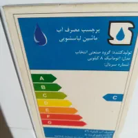 لباسشویی دوو اتوماتیک|ماشین لباسشویی و خشک‌کن لباس|شیراز, کرونی(خاتونک)|دیوار