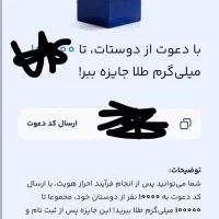 ۱۰۰هزارتومن فقط با ثبت نام