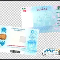 کیف پول مدارک گمشده