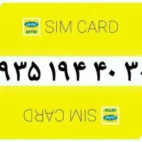 سیم‌کارت رند صفر