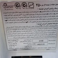 بخاری ایران شرق|بخاری، هیتر، شومینه|رباط‌کریم, نصیرشهر|دیوار